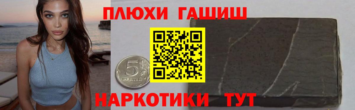 АМФЕТАМИН Удомля