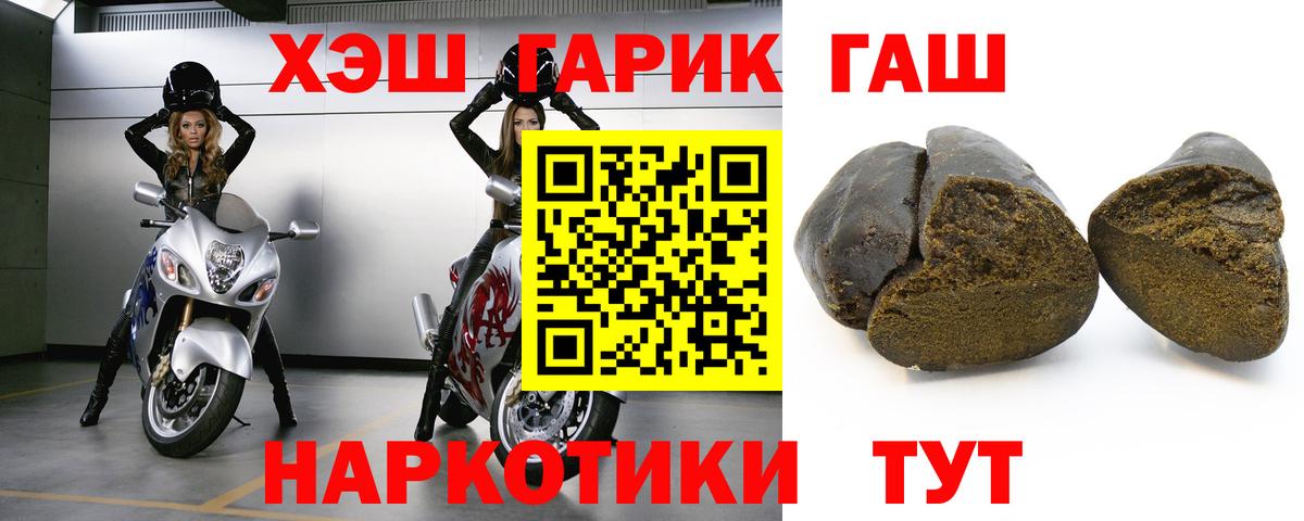 ГАШ 40% ТГК Удомля