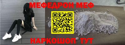 мдма Малоярославец