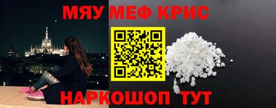 бутират Можайск