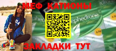 мескалин Мариинск
