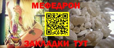 скорость mdpv Малгобек