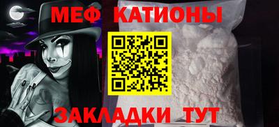 скорость mdpv Малгобек