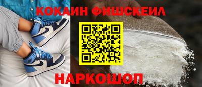 мяу мяу кристалл Можга