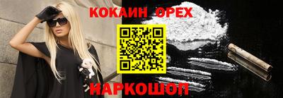 скорость mdpv Малгобек