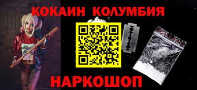мдма Малоярославец
