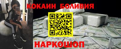винт Моздок