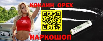 бутират Можайск