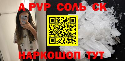 бутират Можайск