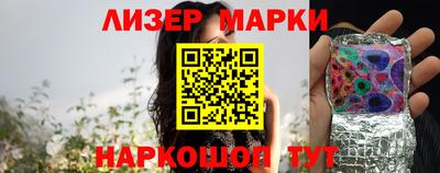 мескалин Мариинск