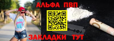 мескалин Мариинск