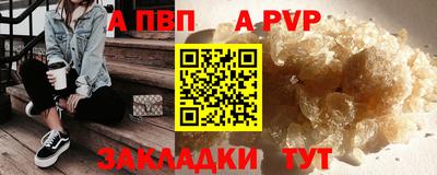 мескалин Мариинск