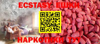 бутират Можайск