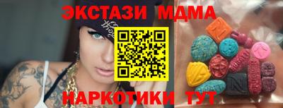 мдма Малоярославец