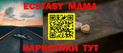 мдма Малоярославец