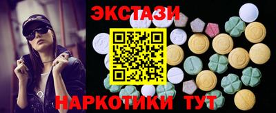 мяу мяу кристалл Можга