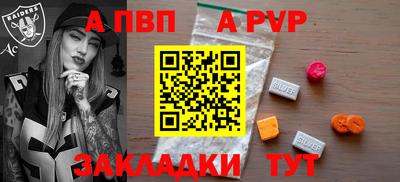 скорость mdpv Малгобек