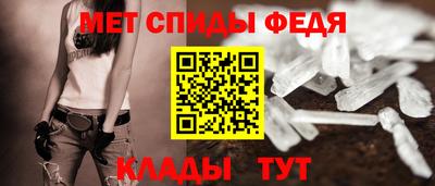 мяу мяу кристалл Можга
