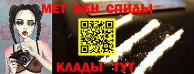 мяу мяу кристалл Можга