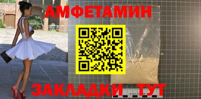 бутират Можайск