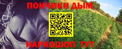 бутират Можайск