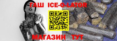 мескалин Мариинск