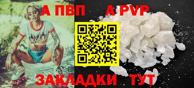 мяу мяу кристалл Можга