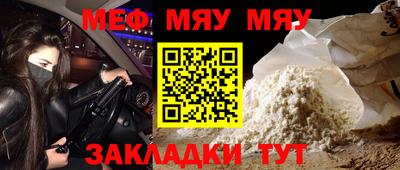 бутират Можайск