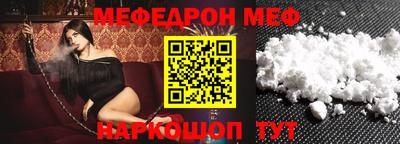 винт Моздок