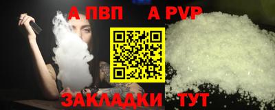 мескалин Мариинск