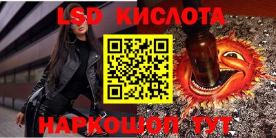 мяу мяу кристалл Можга