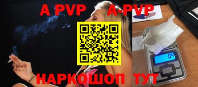 винт Моздок