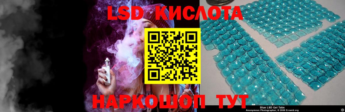 Удомля  Лсд 25 экстази ecstasy  Вход с VPN  Лсд 25 экстази ecstasy 