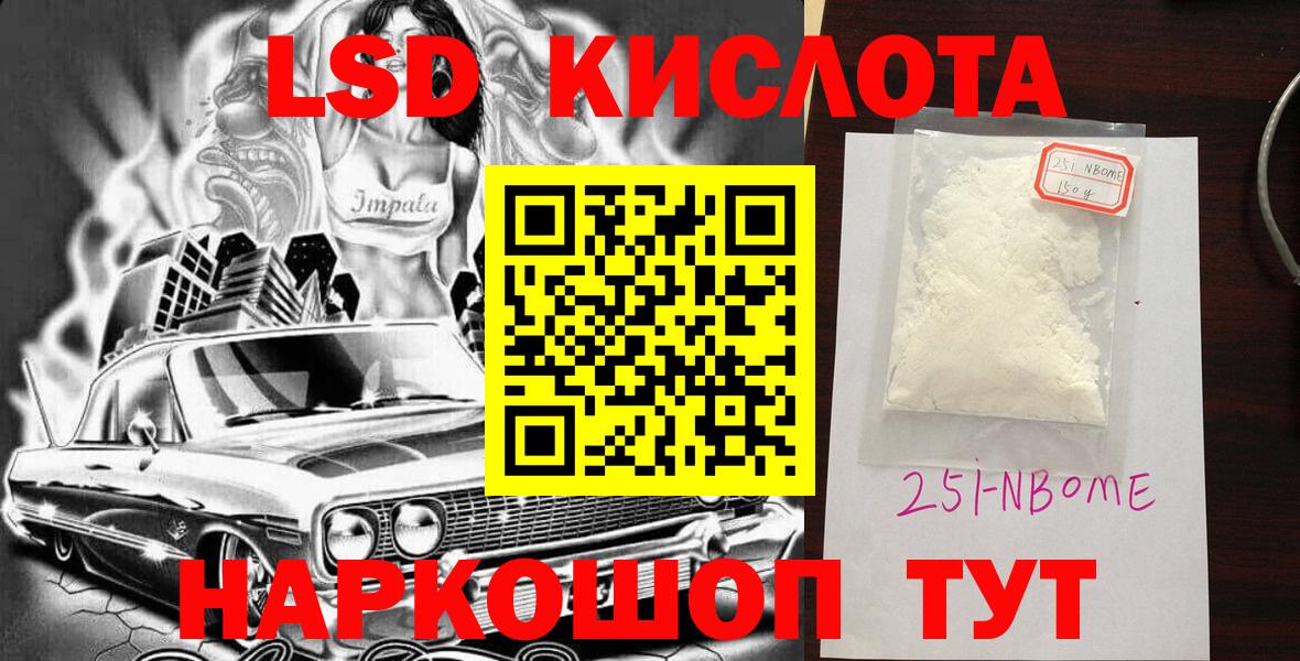Удомля  Наркотические марки 1500мкг  Наркотические марки 1500мкг  Вход с VPN 