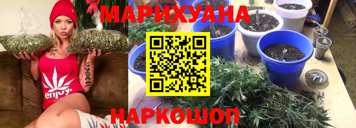 Конопля индика Удомля